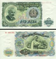 *100 bulharských leva Bulharsko 1951, P86 UNC - Kliknutím na obrázok zatvorte -